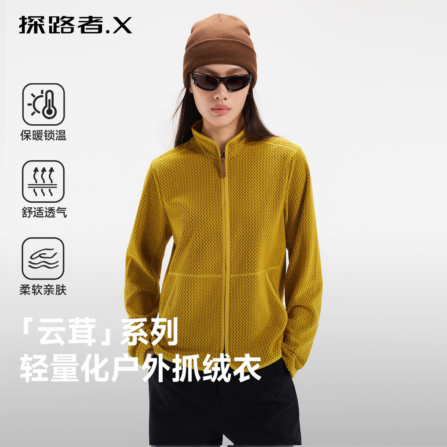 探路者X波浪纹修身中间层保暖衣