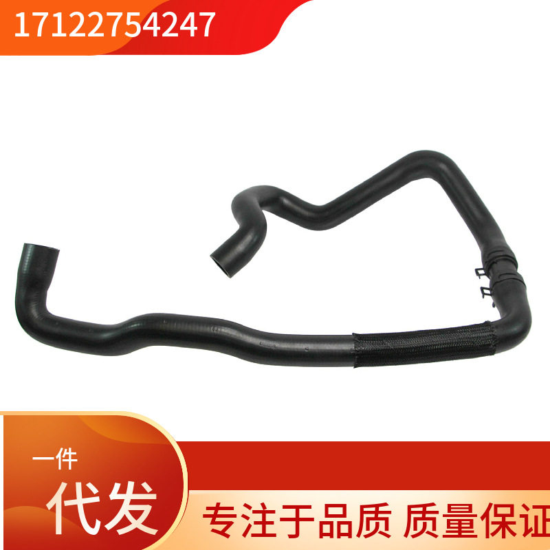 17122754247适用于宝马BMW迷你r56水箱到节温器管子汽车配件