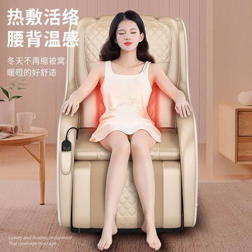 赛维诺多功能按摩椅颈部家用全自电动豪华加热椅垫办公靠垫按摩椅