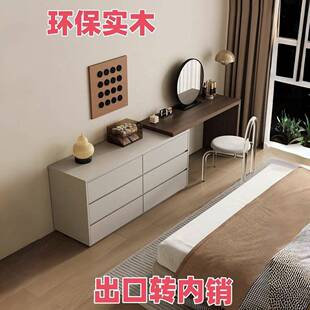 意式极简梳妆台储物柜一体卧室轻奢高级小型化妆桌床尾收纳柜斗柜
