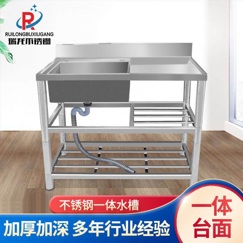 厨房不锈钢水槽带支架平台一体洗菜洗碗洗手台盆水池食堂安装快装