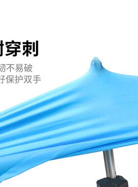 塞莫诗一次性蓝色丁腈手套家用实验室餐饮厨房卫生清洁N902BL