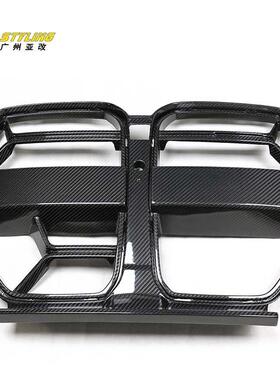 适用宝马G8X/M3/M4改装CSL/V款干式碳纤维前杠进气格栅中网鬼面罩