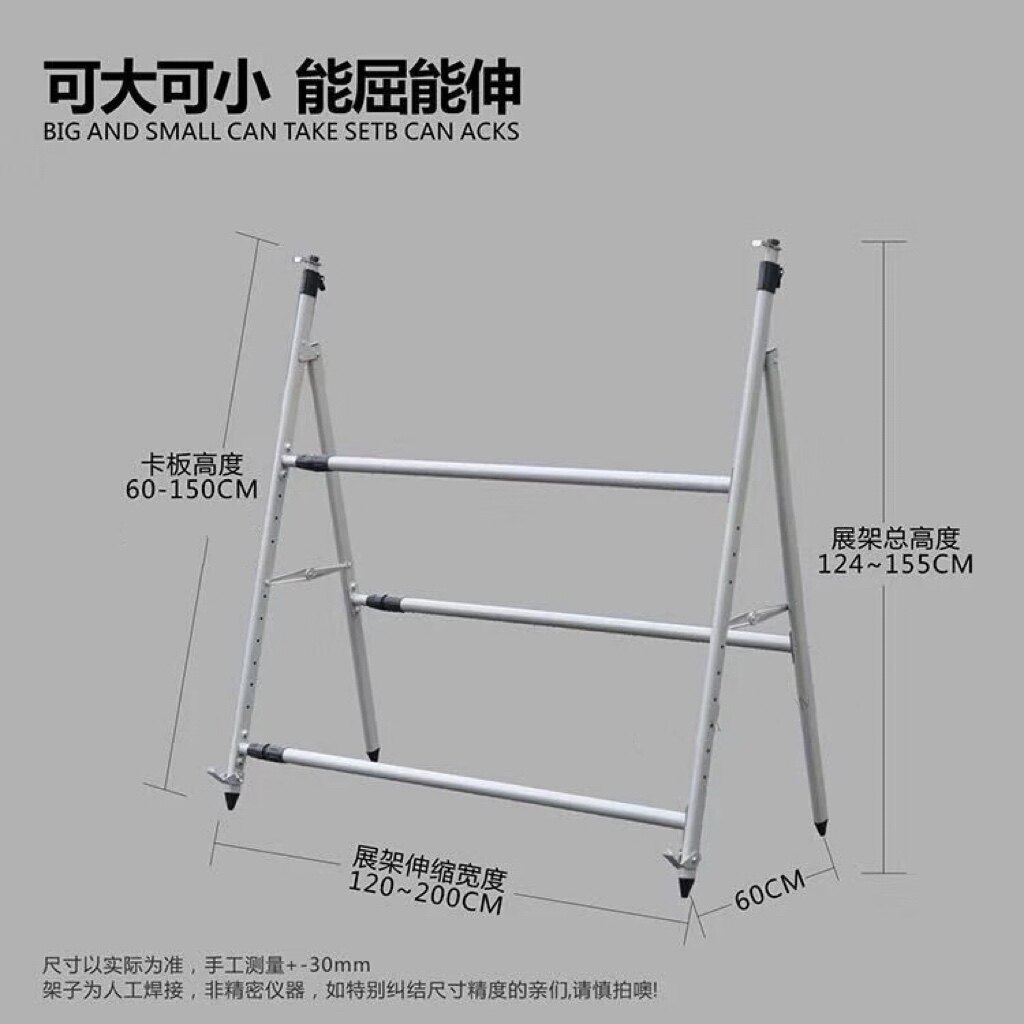 户外宣传栏伸缩折叠广告牌立式落地展示架宣传展板架子公示栏支架