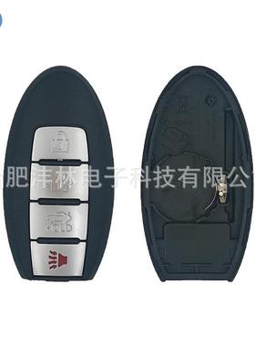 适用于13天籁智能卡3+1键43347芯片