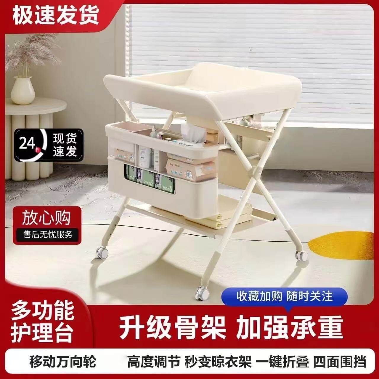 尿布台婴儿护理台新生儿换尿布抚触洗澡全包围护理台可折叠多功能