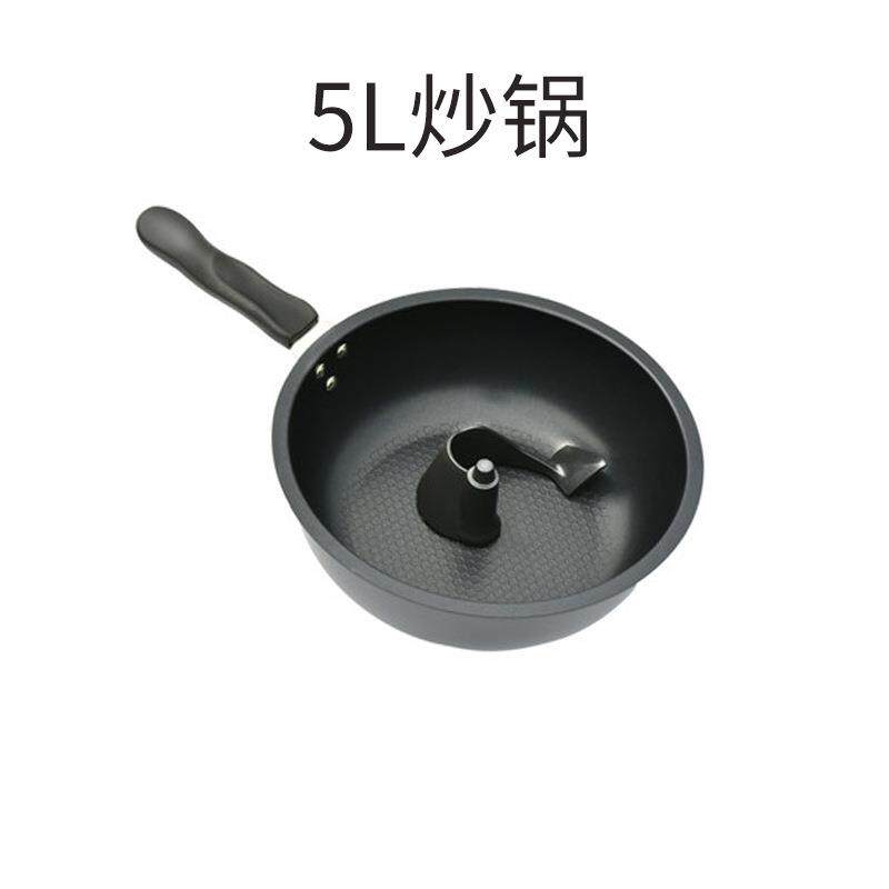 御明家用电器智能烹饪机全自动炒菜机无油烟炒菜锅平底锅不粘内胆