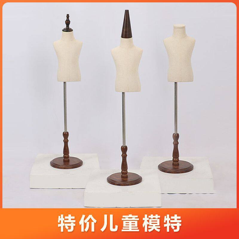 儿童服装模特道具人台模特童装半身模特批发假人橱窗展示架子跨境