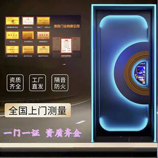 KTV发光隔音门防火门包厢包房酒吧足浴店歌厅不锈钢门包厢专用