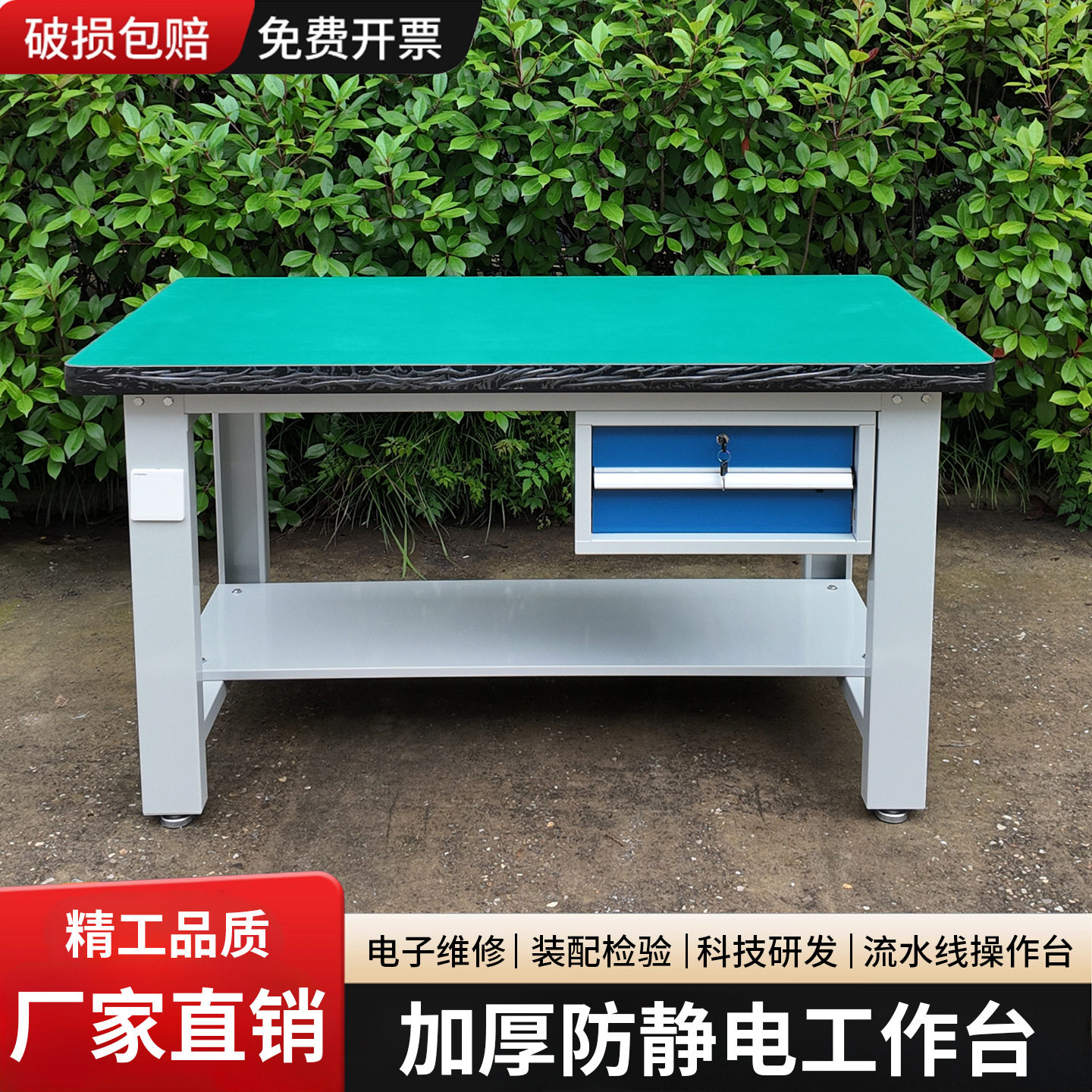 重型装配工作台汽车维修桌工业防静电操作台钳工桌子打包台实验桌