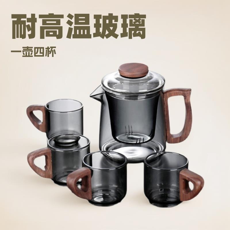 日式合欢一壶四杯套装玻璃耐高温沏煮茶器茶水分离泡茶壶