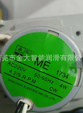 4.2/5R.P.MCW4W浙江流遍MMXL-III间歇泵ME电机AC110V油泵220V