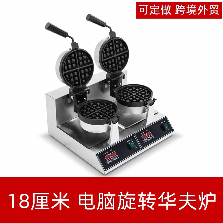 电脑版旋转华夫炉商用单头松饼机器电热双头华夫饼机鸡蛋仔模具