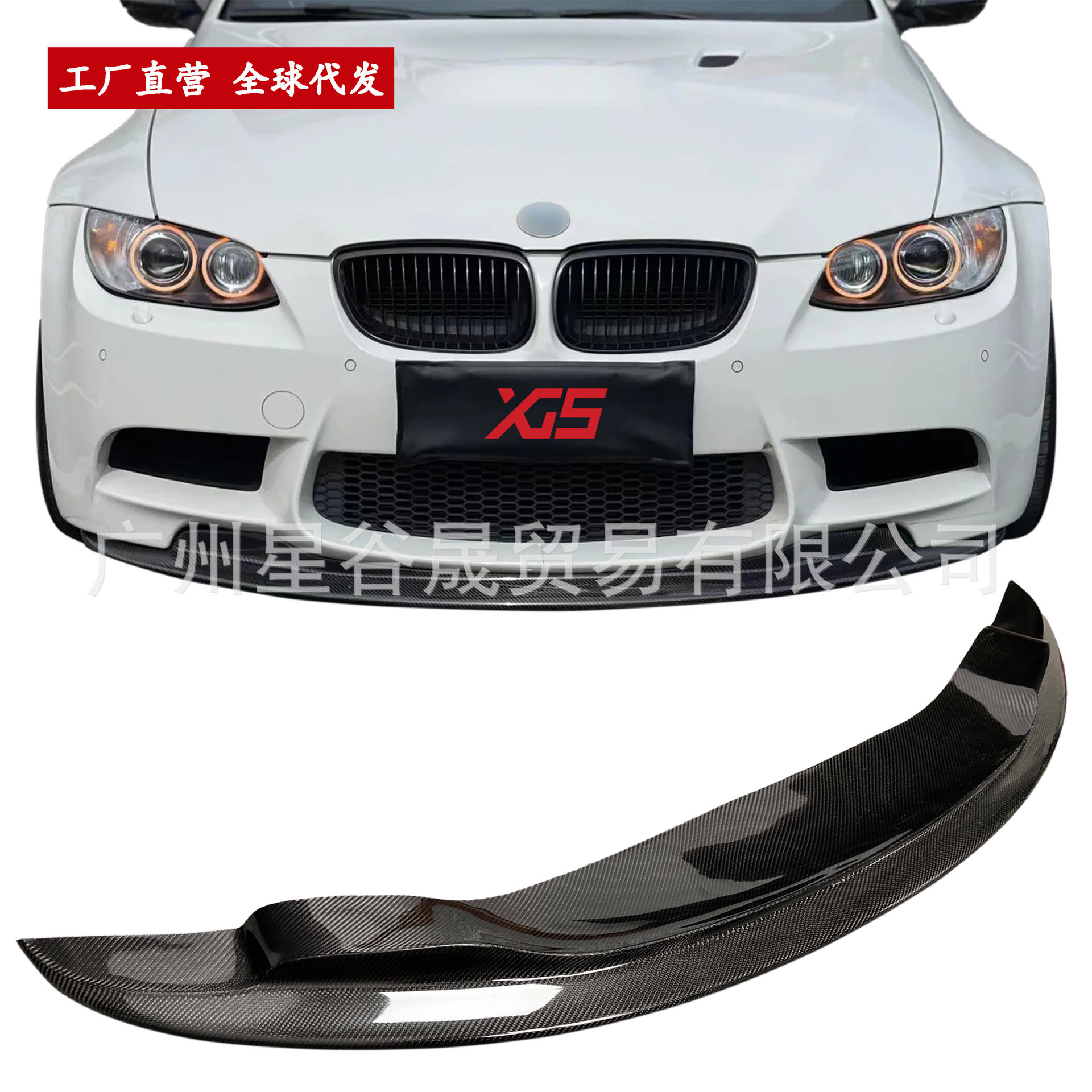 适用于07-11款宝马3系E90E92改装GTS款碳纤维前唇M3碳纤维前铲