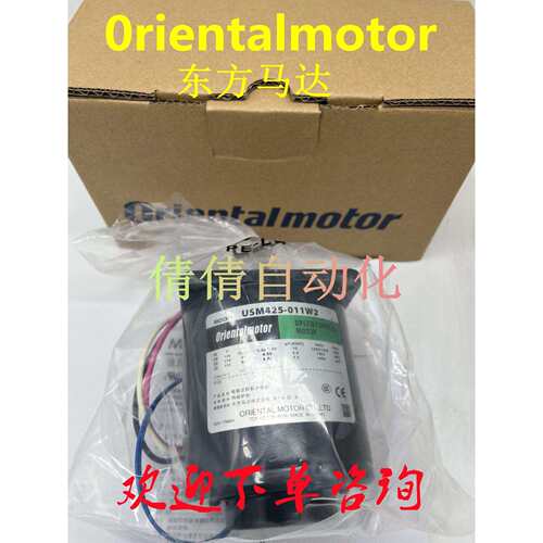 东方USM206/425/315/-401/-001/-402/-002/-411/-011/-412/012/W2