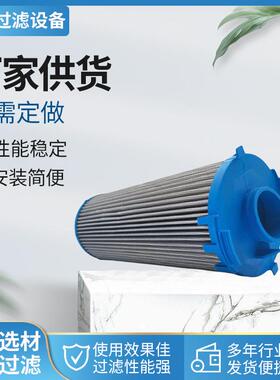 佰锦供应液压滤芯变速箱液压吸油过滤器1.22.20D20RT-PLEAT-V