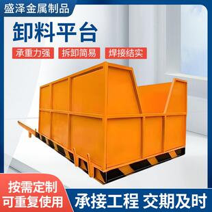 卸料平台建筑工地高空作业工字钢悬挑梁卸料可拆卸抽屉式作业平台