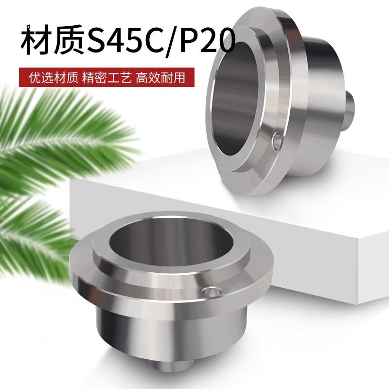 模具大唧咀P20S45C浇口套模具大灌嘴唧嘴定位环定位圈标准件