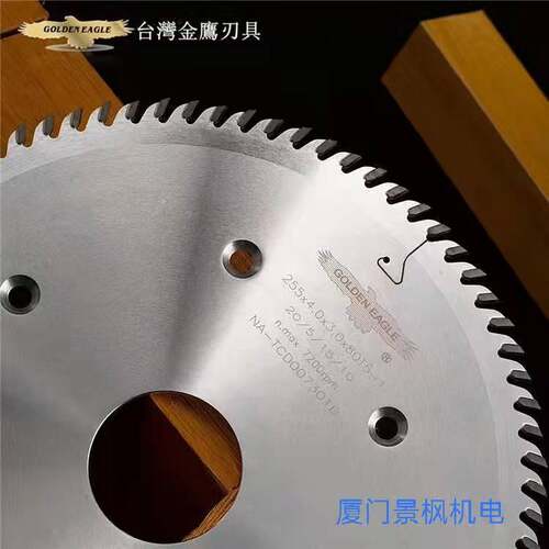 粉碎锯锯片进口齐头修边粉碎机合金锯片断料粉碎锯片