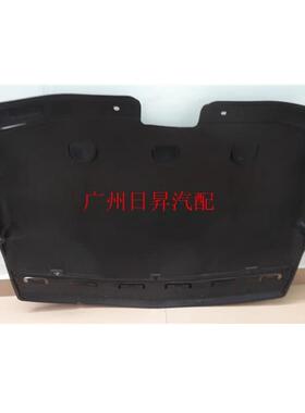适用宝马7系E65E66730LI740LI750LI760LI735LI发动机下护板