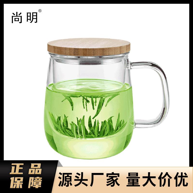 尚明S024茶水分离玻璃杯加厚过滤泡茶杯透明圆趣杯子办公家用