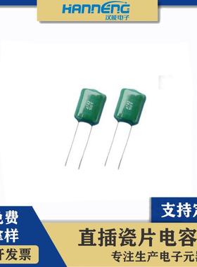 CL11涤纶电容2A104J0.1UF100V100NF绿色直插电容器474J0.47UF
