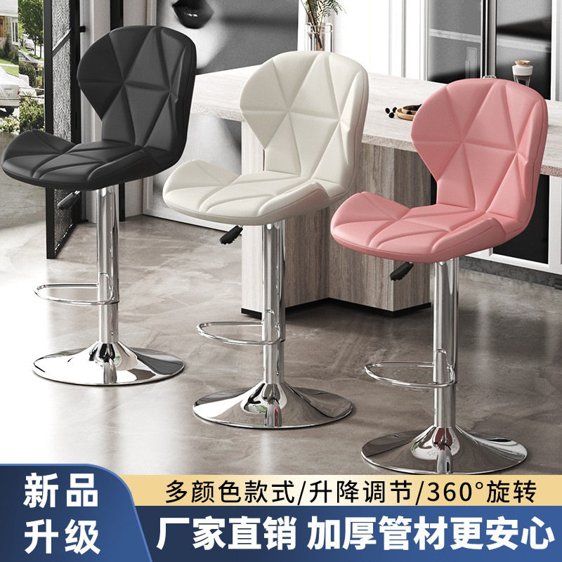现代简约酒吧椅子家用升降吧台椅前台旋转高脚凳子靠背收银台吧凳