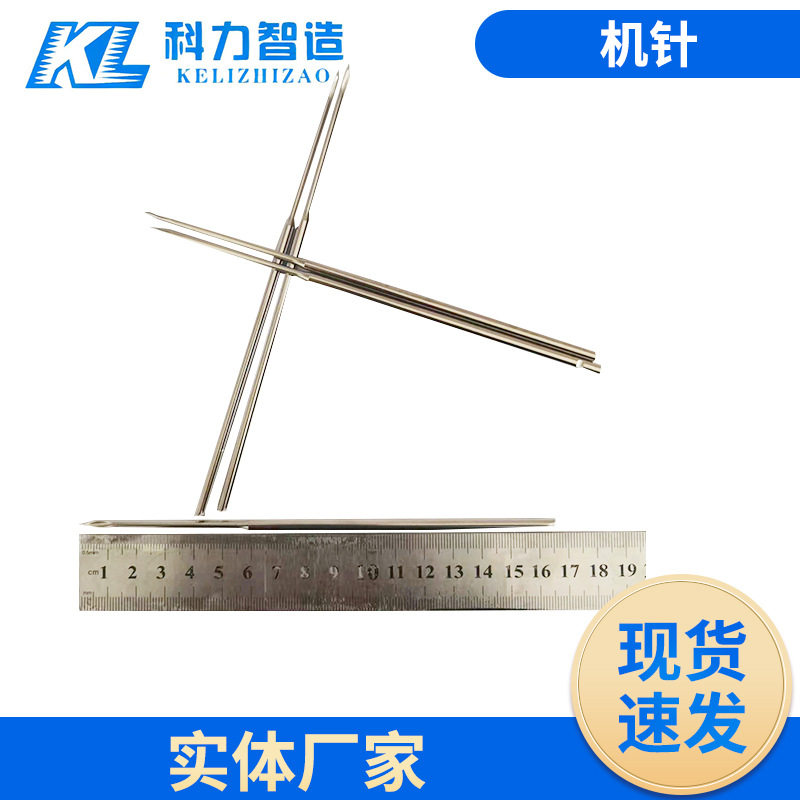 玩具绑板扎带胶钉机机针胶针绑卡机钢针小型自动打包机机针
