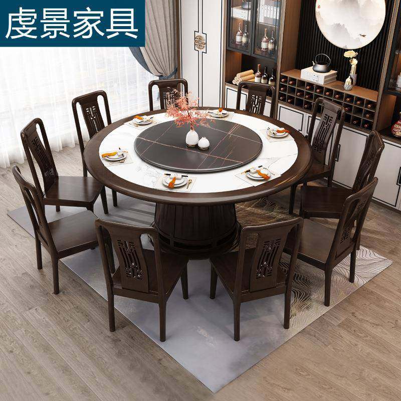 新中式餐桌圆桌圆形餐厅中式圆桌岩板大理石家用全实木餐桌椅组合