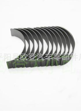 供应适用于约翰迪尔5503系列轴瓦RE27348RE27352AT21138轴瓦