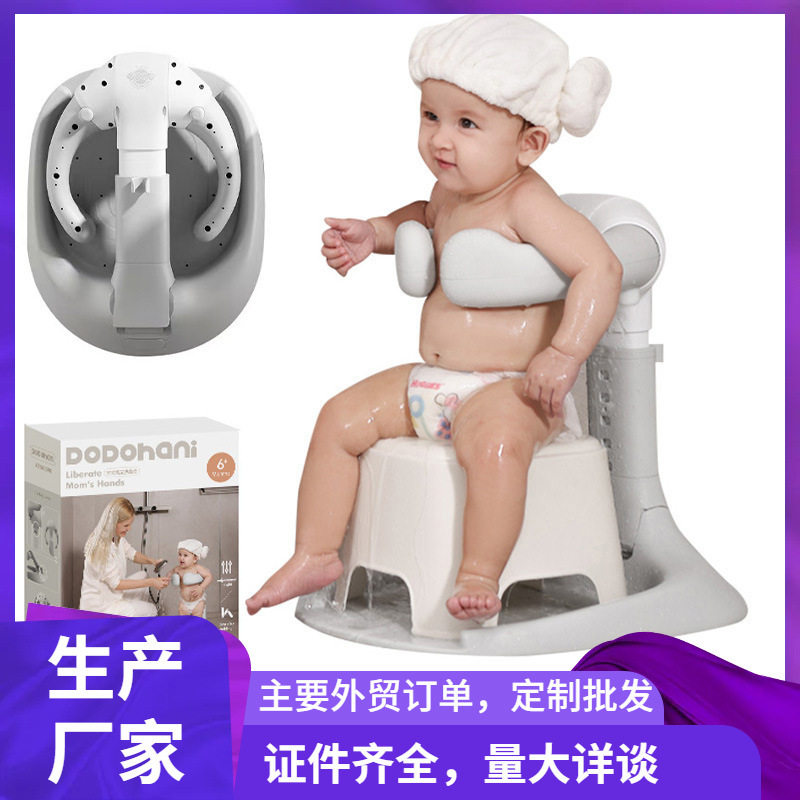 宝宝站立洗澡架婴儿洗澡盆婴幼儿可折叠沐浴台儿童洗澡神器可折叠