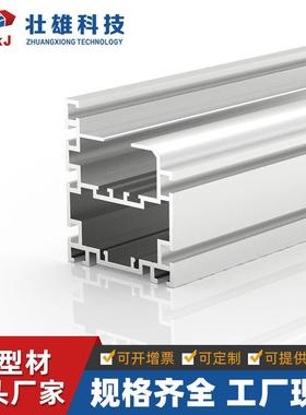 100*118.5三倍速导轨型材倍速链铝型材轨道组装倍速链重型铝合金