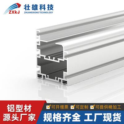 100*118.5三倍速导轨型材倍速链铝型材轨道组装倍速链重型铝合金