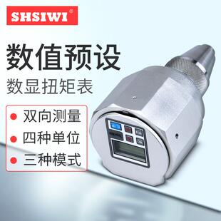 思为数显扭矩表SQBH 0.5N.m数字扭力表数显扭力计扭力表扭矩表