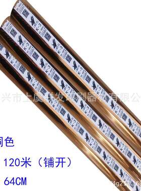 塑料加厚烫金纸烫金膜电化铝银色灰色烫印箔塑胶烫金纸现货