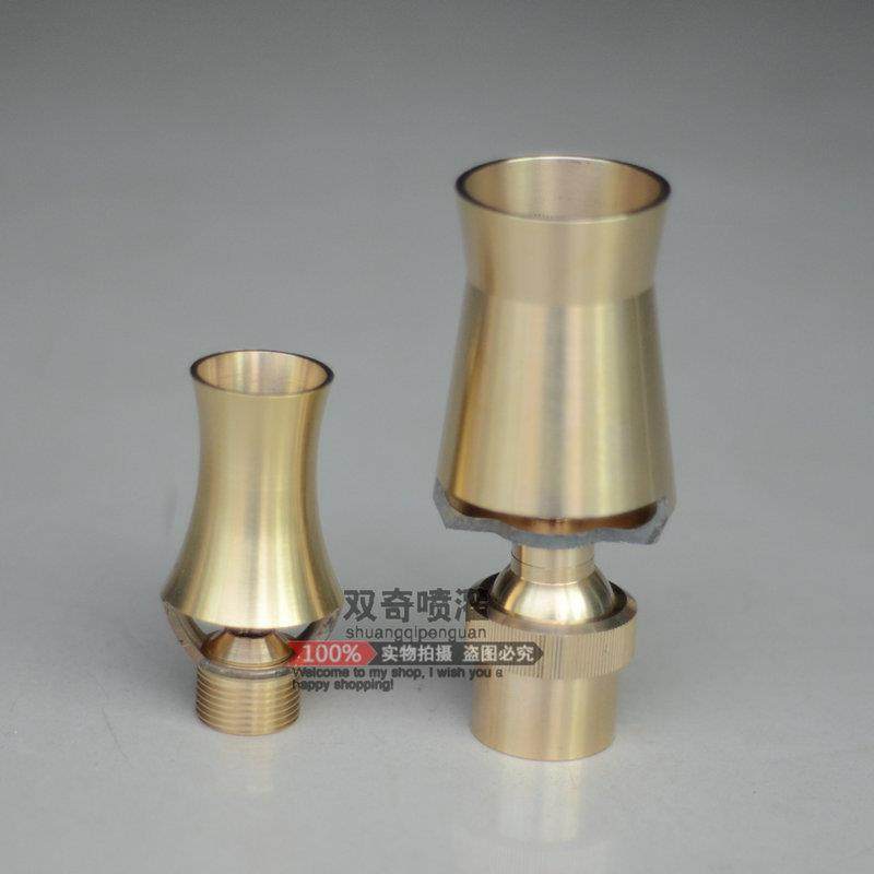 水景景观喷泉喷头全铜加厚1.5寸DN40可调树冰冰塔雪松