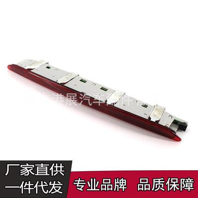 适用于奔驰GL450W251W164高位刹车灯R320R350防追灯ML350ML500