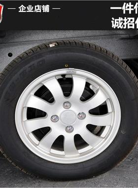 适用14寸东风小康V28铝合金轮毂小康K07V27V29K17改装轮毂钢圈