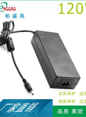 电源适配器21V5A液晶显示LED12V10A出口北美洲110W120W
