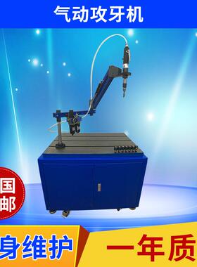 供应气动攻牙机HZN-12S攻丝机规格齐全深圳全自动攻丝机