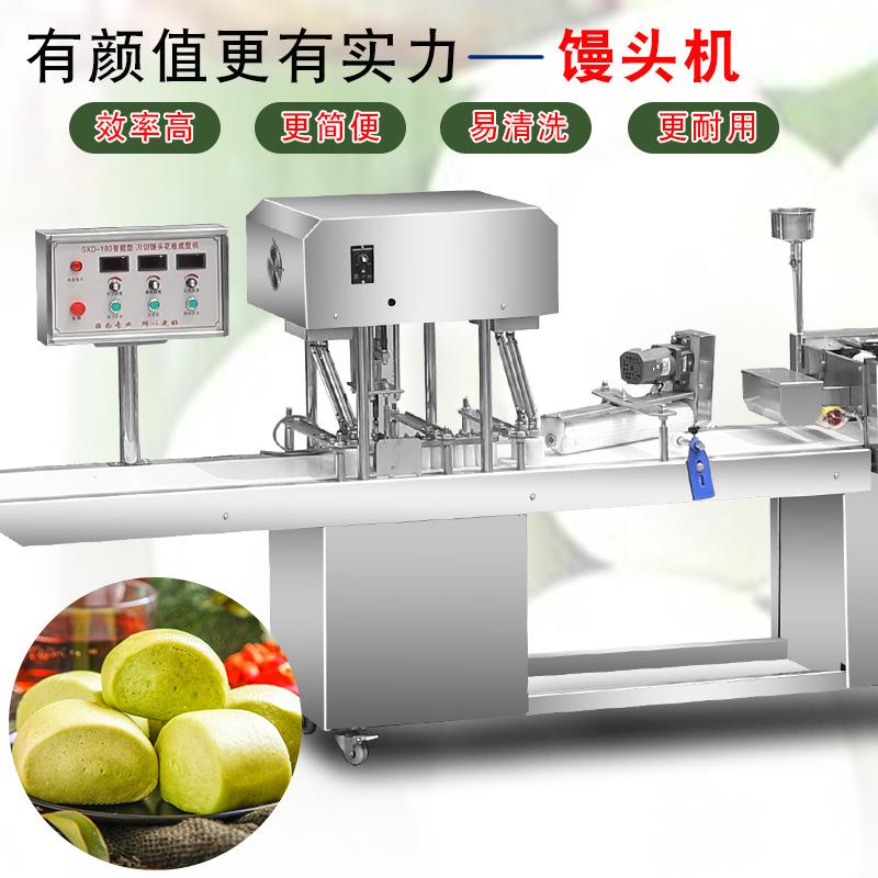 全自花卷机方房馒水头机商用WQ成型流线动摆盘机馒头仿手工刀切油