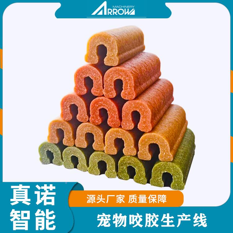 宠物咬胶整厂解方案518心真诺智造出口级双色夹胶生产咬线决厂家