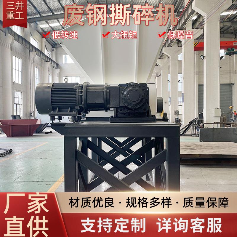 大型筑石料SNE破碎站碎渣建垃圾粉碎设备工业废煤渣移动破机