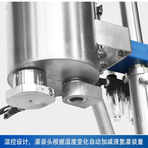 EZONSN液氮灌装机食品果汁饮料U装生产线液氮加注机641负压包灌装
