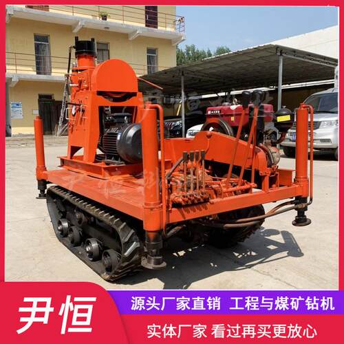 ZLJ大式履带注浆加固钻基机房屋道路地基下沉路帷注浆ZLJ-950机灌