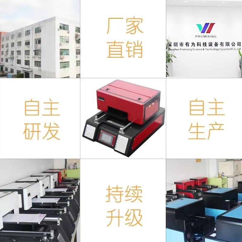有为小型A4礼盒包水晶标牌装pvc卡-A片皮革玻机璃木板手壳印uv打