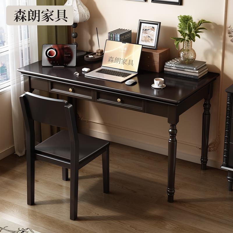 全实木书桌美式学生家用小户型法式写字桌家用书房卧室办公电脑桌