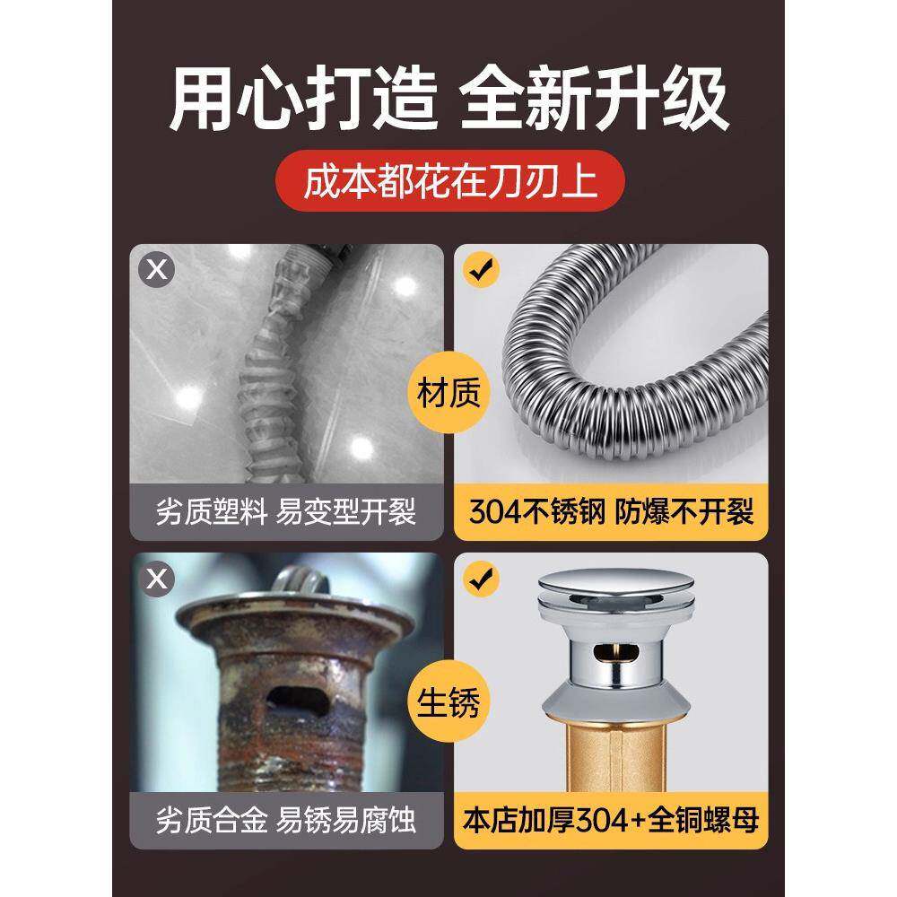 洗漱台洗手盆下水管套装洗脸池洗手池排水管面盆洗脸盆下水器配件