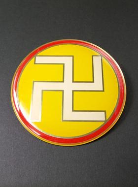 8公分纯黄铜材质万字符太极图电镀烤漆工艺房屋补角摆件设计定做