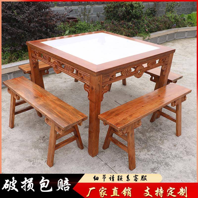 正方形雕花彷古岩板桌椅组合四方餐桌面馆方桌酒店实木八仙桌家用